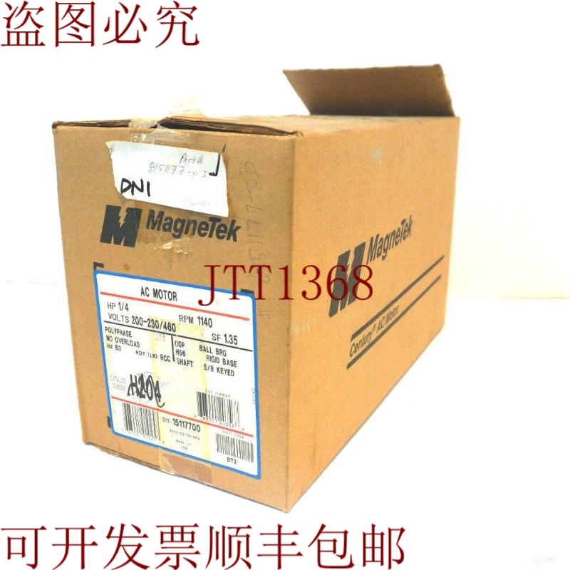 原装供应AC MAGNETEK 8-151177-03 H204 1/4  815117703 延长和技