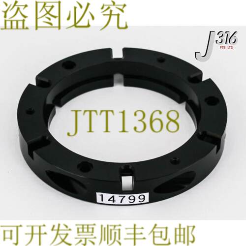 供应14799 应用材料戒指 夹顶颈部 0021-89703
