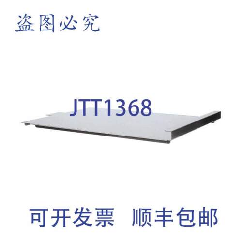 供应炸锅盖 22 X 17 X 2 0097661500001  Vulcan Hart 00-976
