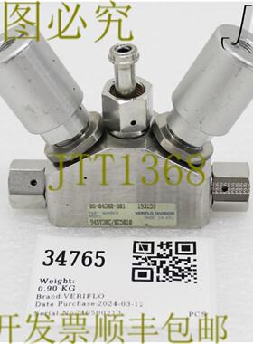 供应34765 VERIFLO 3阀门带N06-0434R-801 945Y3NCNC5