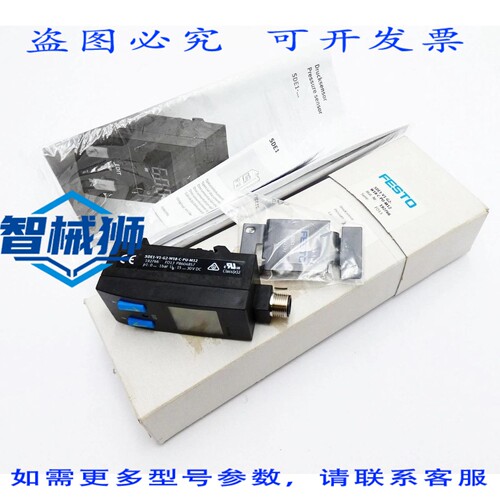 原装供应 SDE1-V1-G2-W18-C-PU-M12 192766 压力传感器 - -