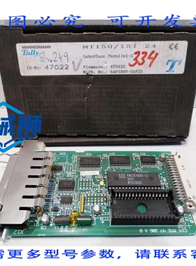 原装供应 MANNESMANN TALLY MT150/151 24 MT15X/24 047022 并行C