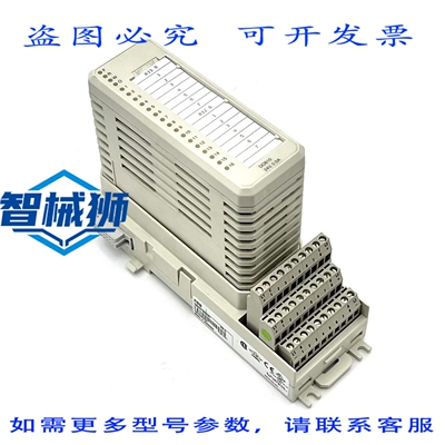 原装供应 3BSE008510R1 PRC IO 模块 + 3BSE013230R1 PRG 模块端