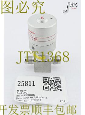 供应25811 金 14 英寸 VCR 男性阀门034  049 MPA 02136