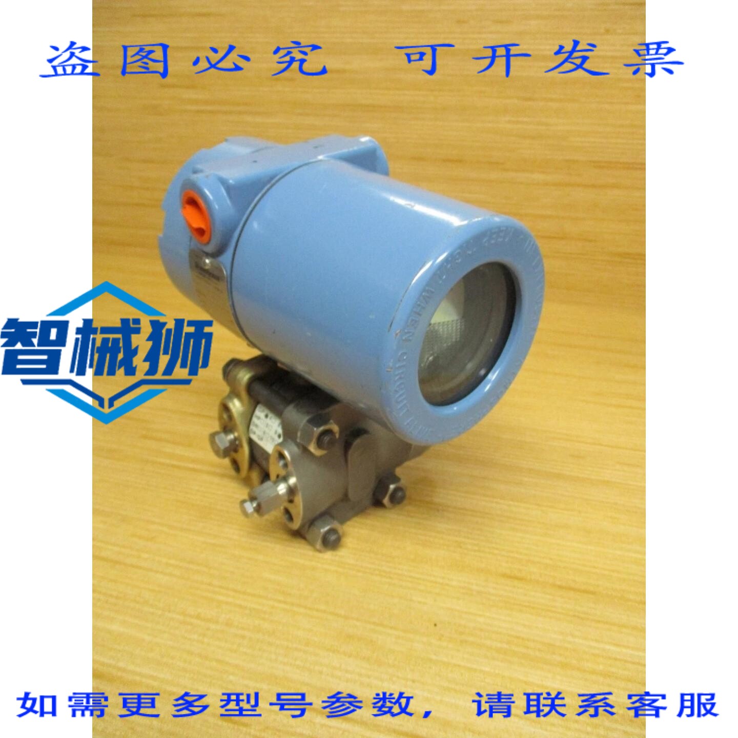 原装供应 罗斯蒙特 1151GP9E22M3B4L4 碱性压力变送器