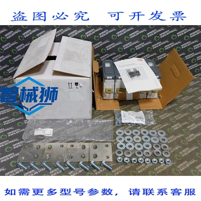 原装供应 1SCA161291R1001 隔离开关 1000A 1000VDC 4极 6C/6G 电