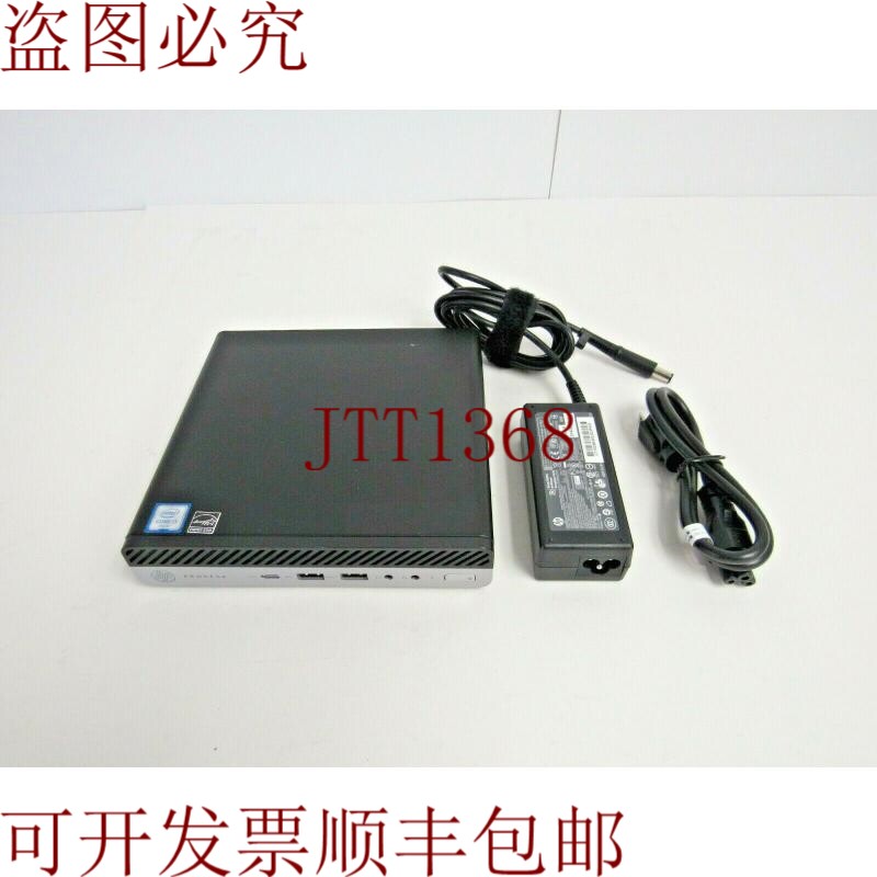 原装供应ProDesk 800 G3 i3-6100T 8GB DDR4 500GB 6Gbps 硬盘 W