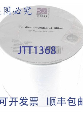 原装供应TRU COMPNTS 50M 1563983 铝箔胶带