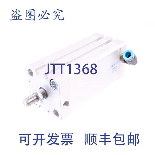 原装供应费斯托 ADN-40-80-APA-S11 536288