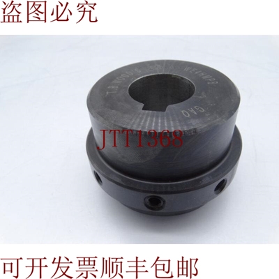 原装供应ALTRA WE4HMPB 工业联轴器 25 毫米