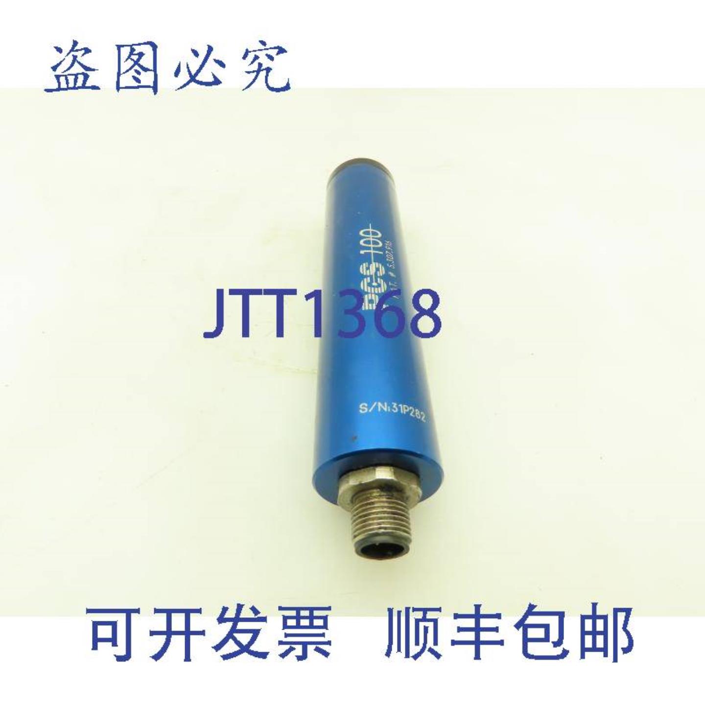 供应PCS 5307916 PCS 100 传感器 5° - 175° PAT5307916