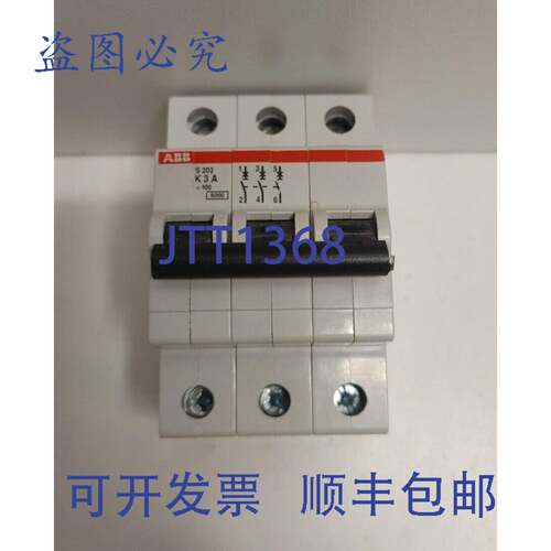 现货供应3A 277/480V 3极断路器 S203-K3