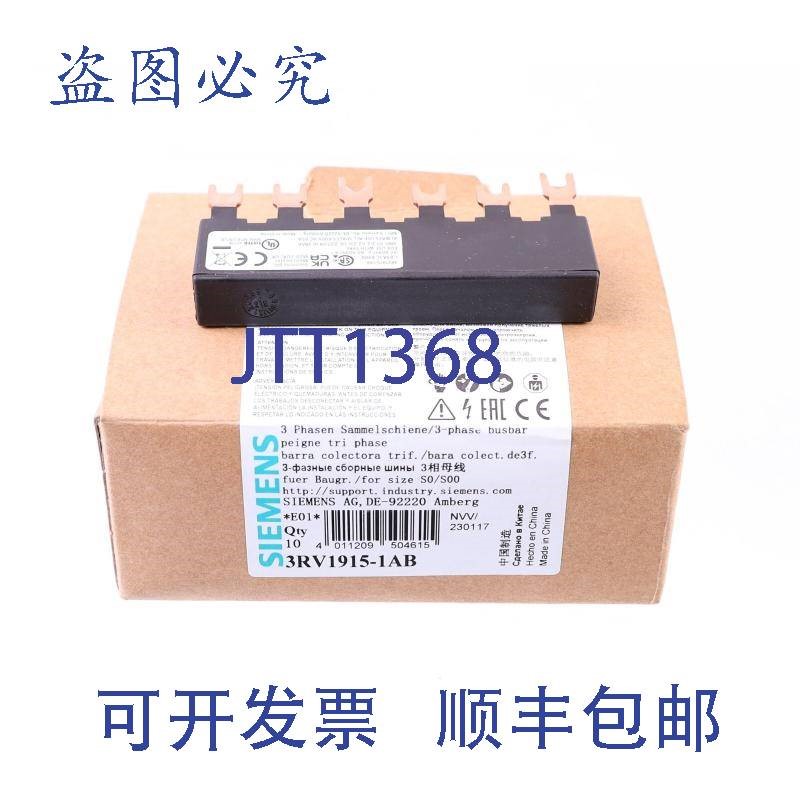 原装供应3RV19151AB 3RV1915-1AB!!