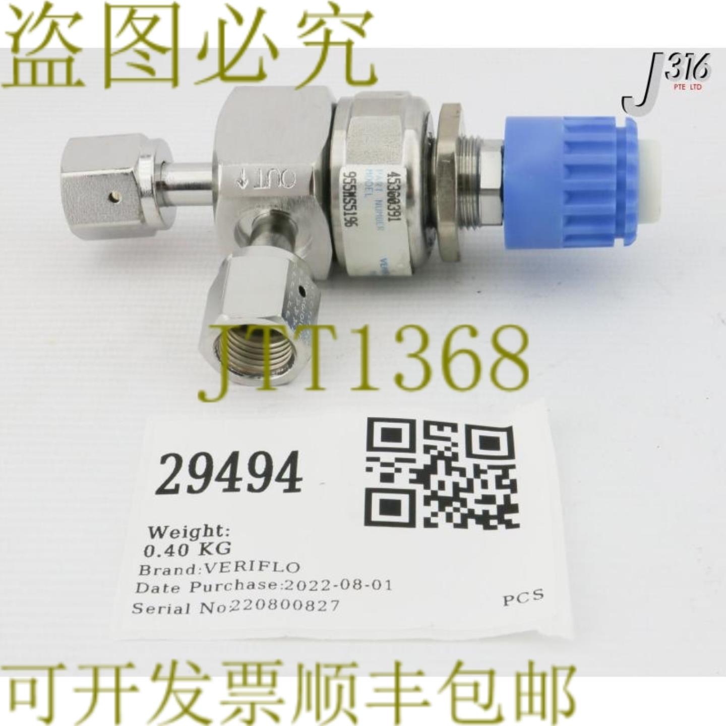 供应L29494批量6VERIFLO 气门 DIAPH 14VCR-FF 不锈钢 10R