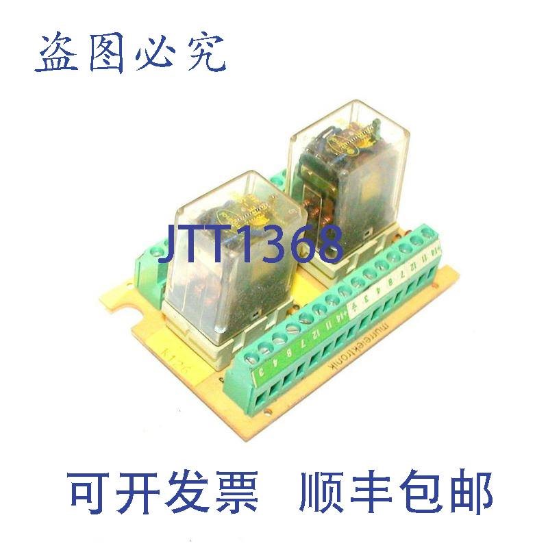 原装供应MURR ELEKTRONIK RPI 2/4 继电器电路板模块