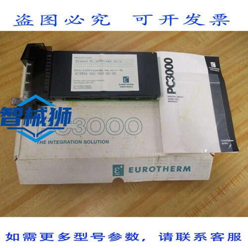 原装供应 EUROTHERM DI/VERSION2/HL14 PC3000 输入（高电）模块