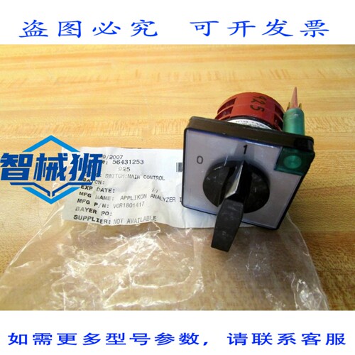 原装供应 APPLIKON SON H1P-Z87-L41 开关 V0R1801417