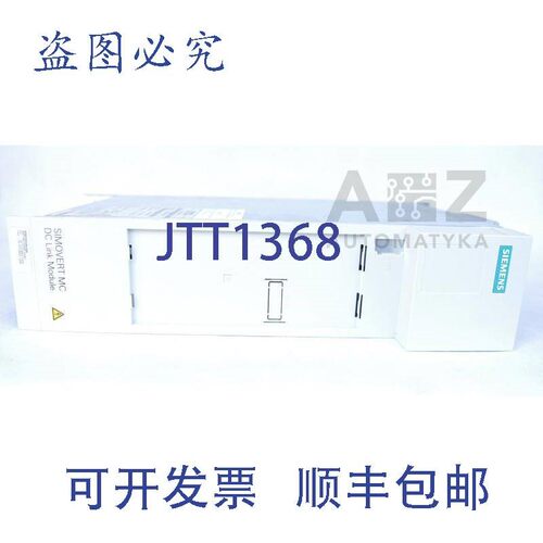 原装供应SIMOVERT MC直流模块6SE7090-0XP87-3CR0 6SE70900XP873C