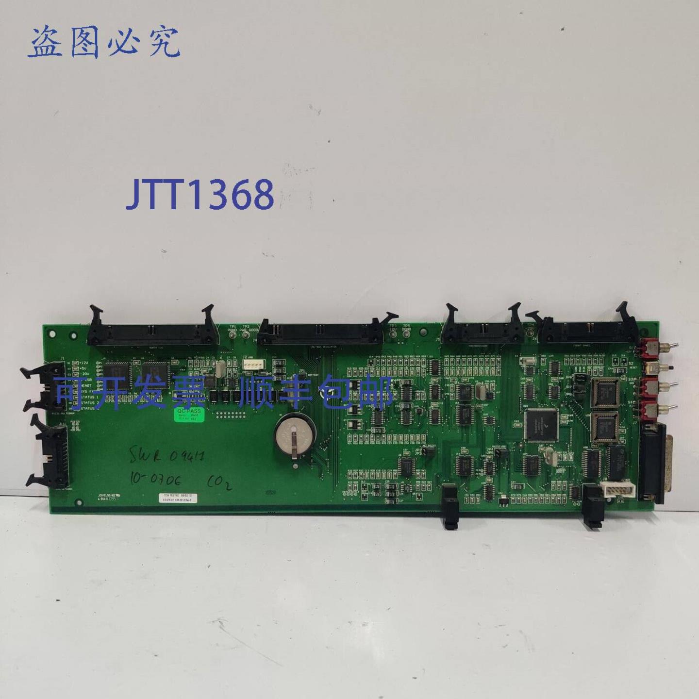供应ECOTECH EC9820T CIR-2013 卡  eBay