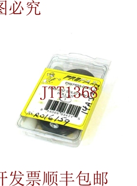 原装供应滚轮组 PROFAX PXKP655-052S .045 052 PXKP655052S
