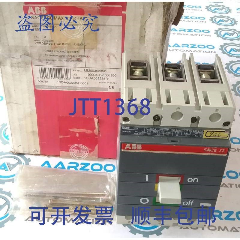 原装供应SACE S3H 3 极断路器 160A 690VAC