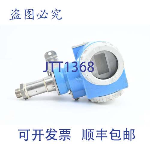原装供应Endress + Hauser Cerabar数字压力传感器PMC731-R11K1M2