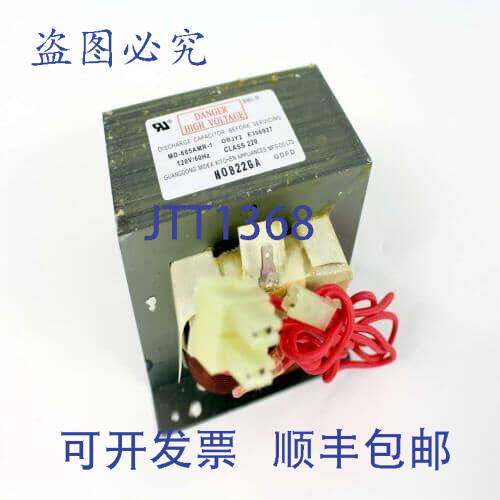原装供应MIDEA 17470000000823 变压器 1/2" NPT 铜电气元件