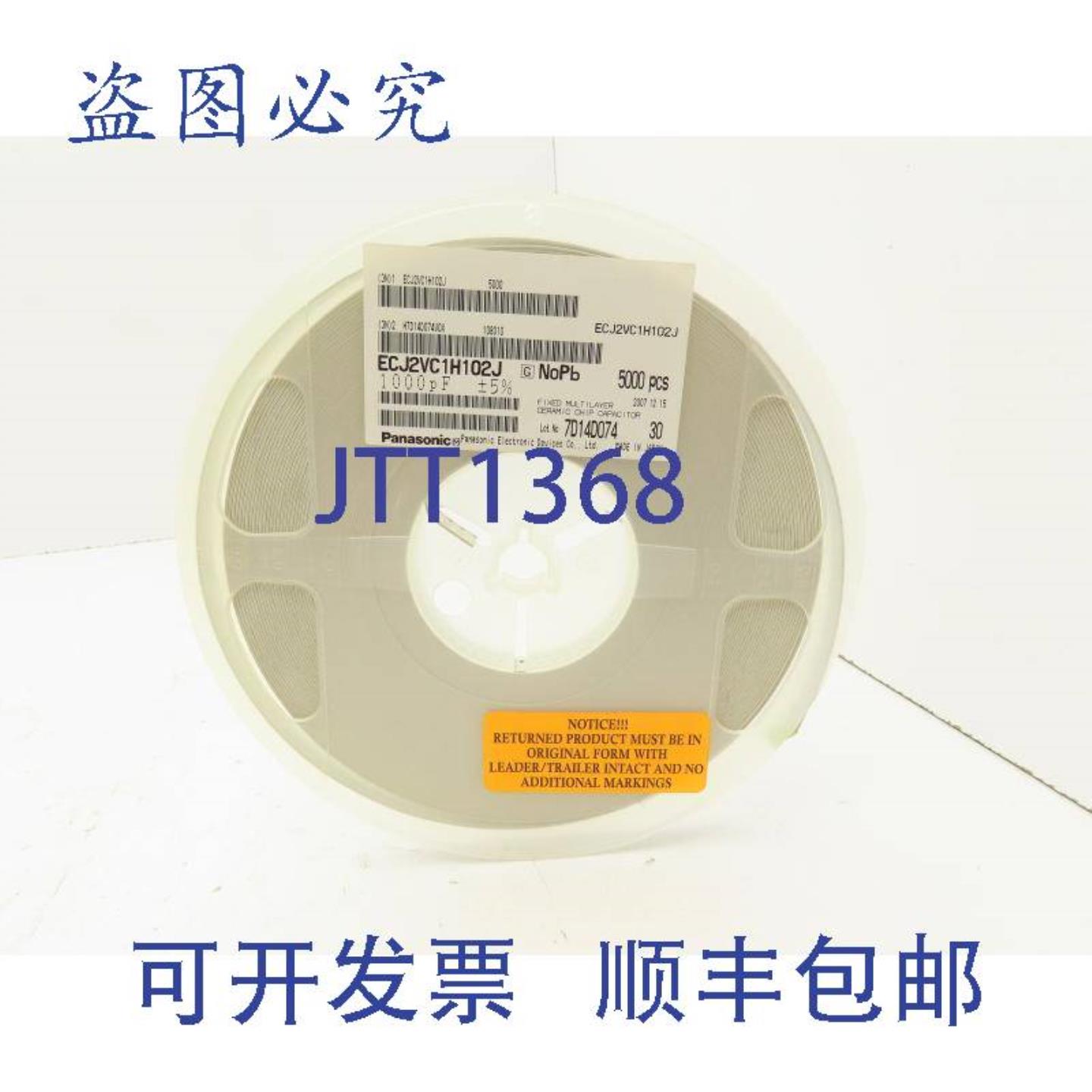 供应进口工业ECJ2VC1H102J陶瓷电容器1000Pf±5%50V5000个