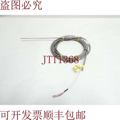 原装供应Itm Instruments R1T285L383-012-12B-19-T3A 瞬时 10.25