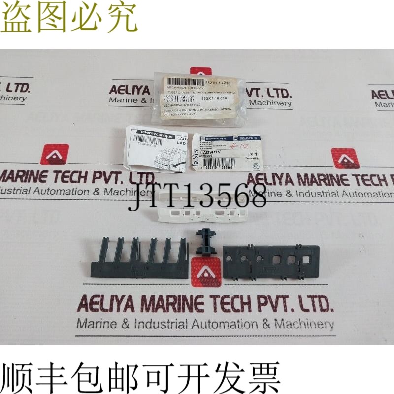 原装供应  /  LAD9R1V 机械联锁套件