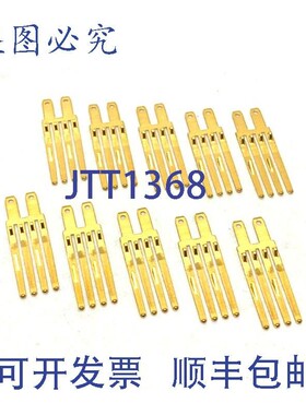 原装供应ITT Cannon 030-7380-002 无极性金信号触点 10 个装