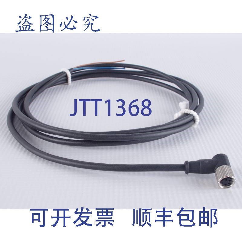 原装供应弯角电缆插座 934556016 E08-CC4A1A-FM0200C1-XA500-AC