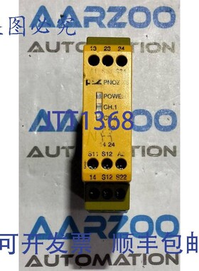 原装供应PILZ PNOZ X5 24VC 2n/o 安全继电器