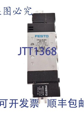 原装供应费斯托 196940 CPE14-M1BH-5JS-1/8 CPE14M1BH5JS18 !新