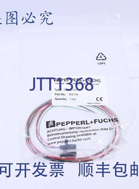 原装供应PEPPERL+FUCHS GL3-L/153 802744 光电槽传感器!!
