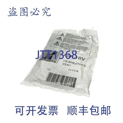 原装供应Arrow Pneumatics ASP-1BV 通气孔 1/8 英寸 NPT 7/16 英