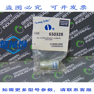 原装供应 Thermo Gastech 65-1051 氧传感器