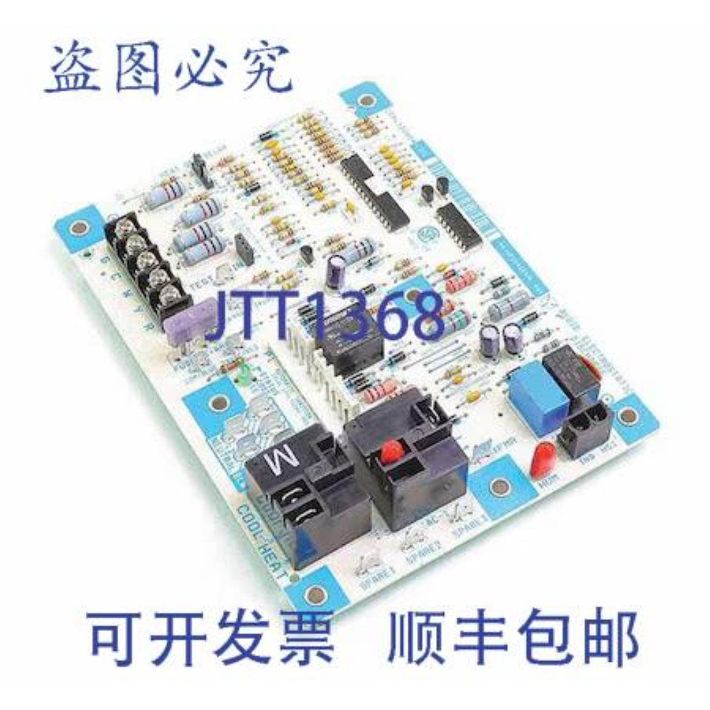 供应HEIL QUAKER 1186024 控制板 HVAC 更换