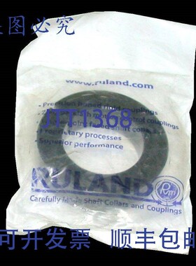 原装供应Rul 2AUV2 RUL 轴领海贼王 1.688 ID