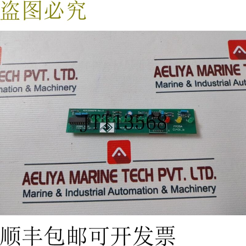 原装供应阿马拉拉贾 40312000078