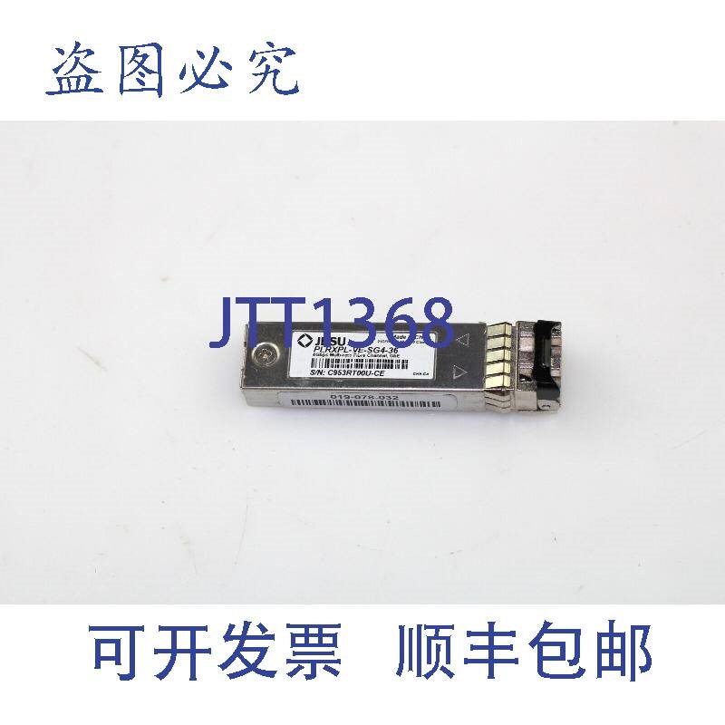 原装供应10 件装 JDSU 光纤收发器模块 SFP - PLRXPL-VE-SG4-36 4