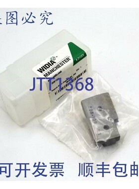 原装供应Widia 308109 Manchester 支撑BLADE Dogbone RH .250