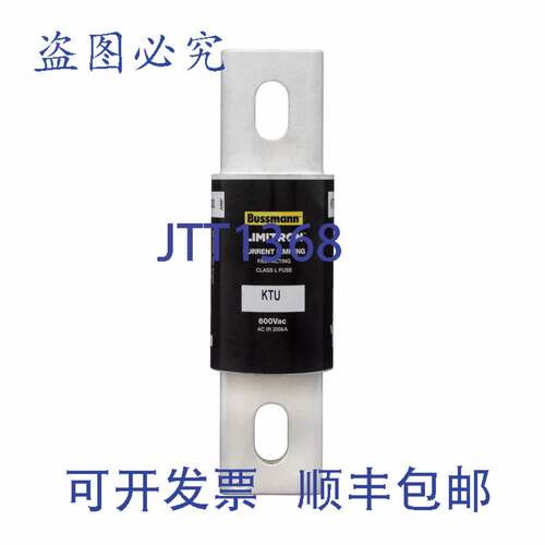 现货供应Bussmann KTU-800 Limitron L级熔断器 800A 600V 200kAI