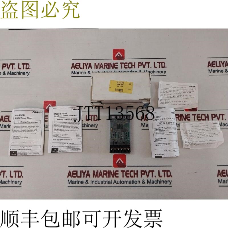 原装供应开关K3GN-PDT2 开关DC24V