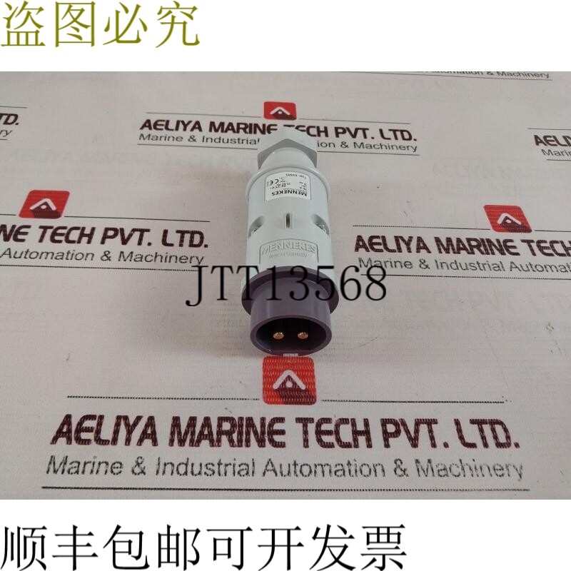 原装供应Mennekes 655RS 16A 2P 工业电源插头 20-25V AC