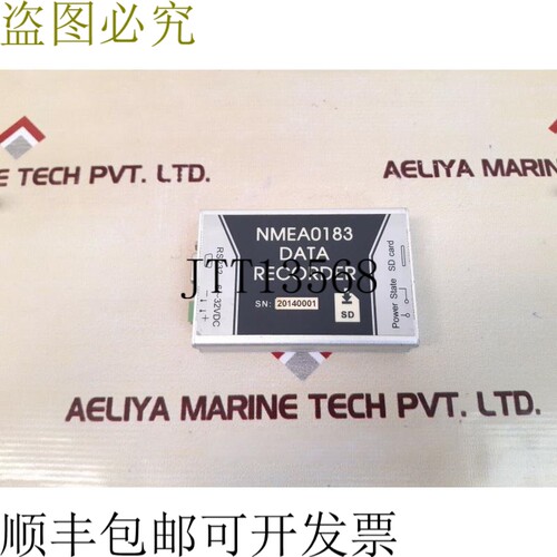 原装供应NMEA0183数据