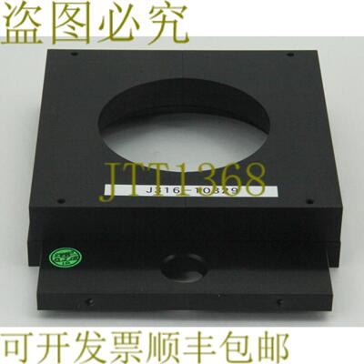 供应10329 罗芬保护玻璃伸缩镜 F=250532NMFS 101106701