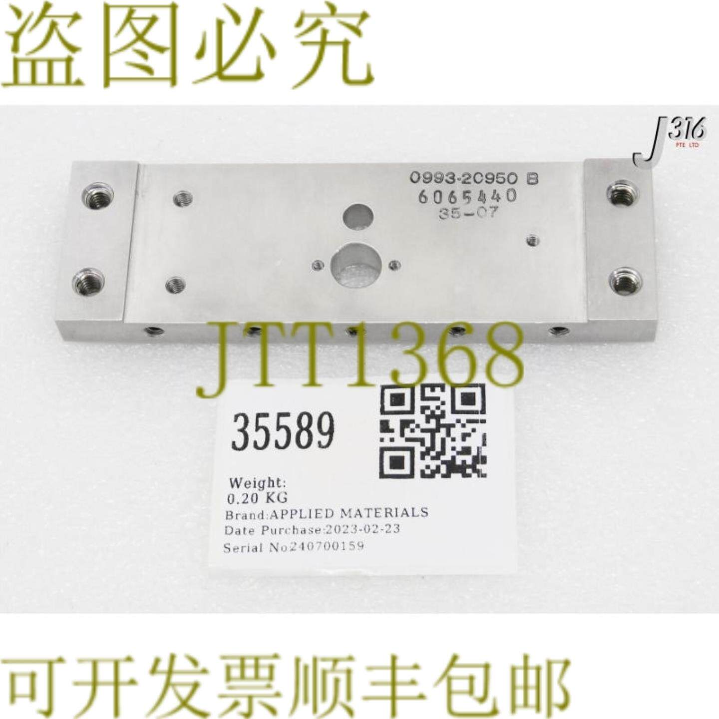 供应35589应用材料板MWAVE灯直源0993-20950