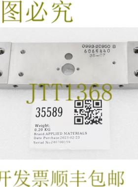 供应35589应用材料板MWAVE灯直源0993-20950