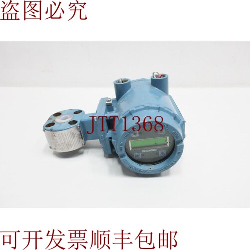 原装供应罗斯蒙特 8732CT12N0M4 8711TSA005U1N0 流量发射器 1/2
